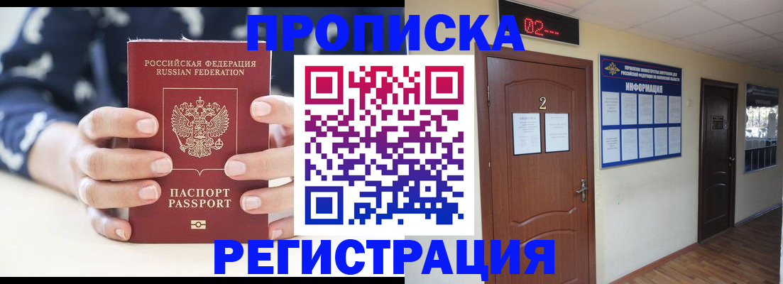 регистрация для дет. сада в Балашове