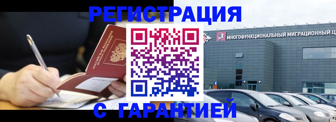 регистрация для дет. сада в Балашове