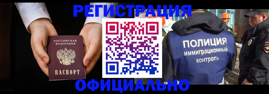 регистрация для дет. сада в Балашове